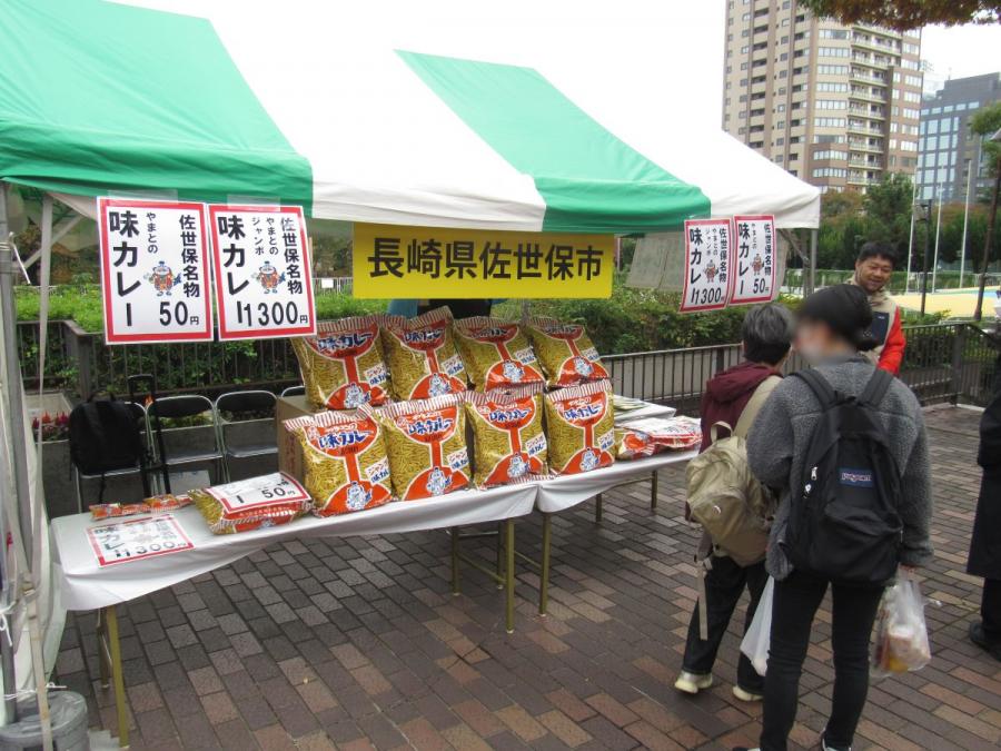25sasebo