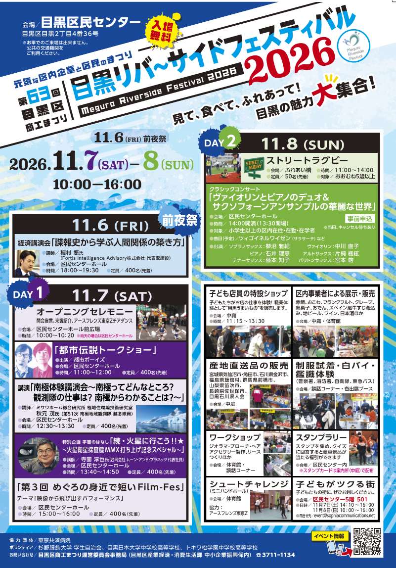 pamphlet1