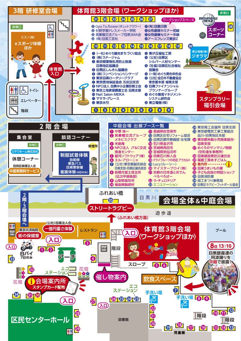 pamphlet2