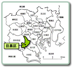東京23区地図上の目黒区の位置のイラスト