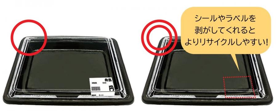 プラスチック弁当容器の画像