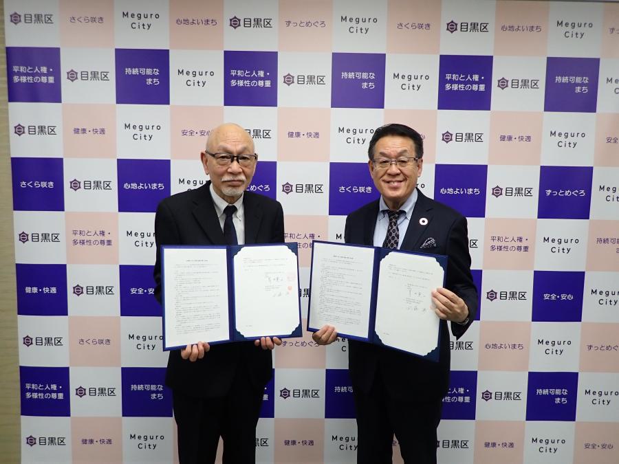 写真(災害時協定締結式)