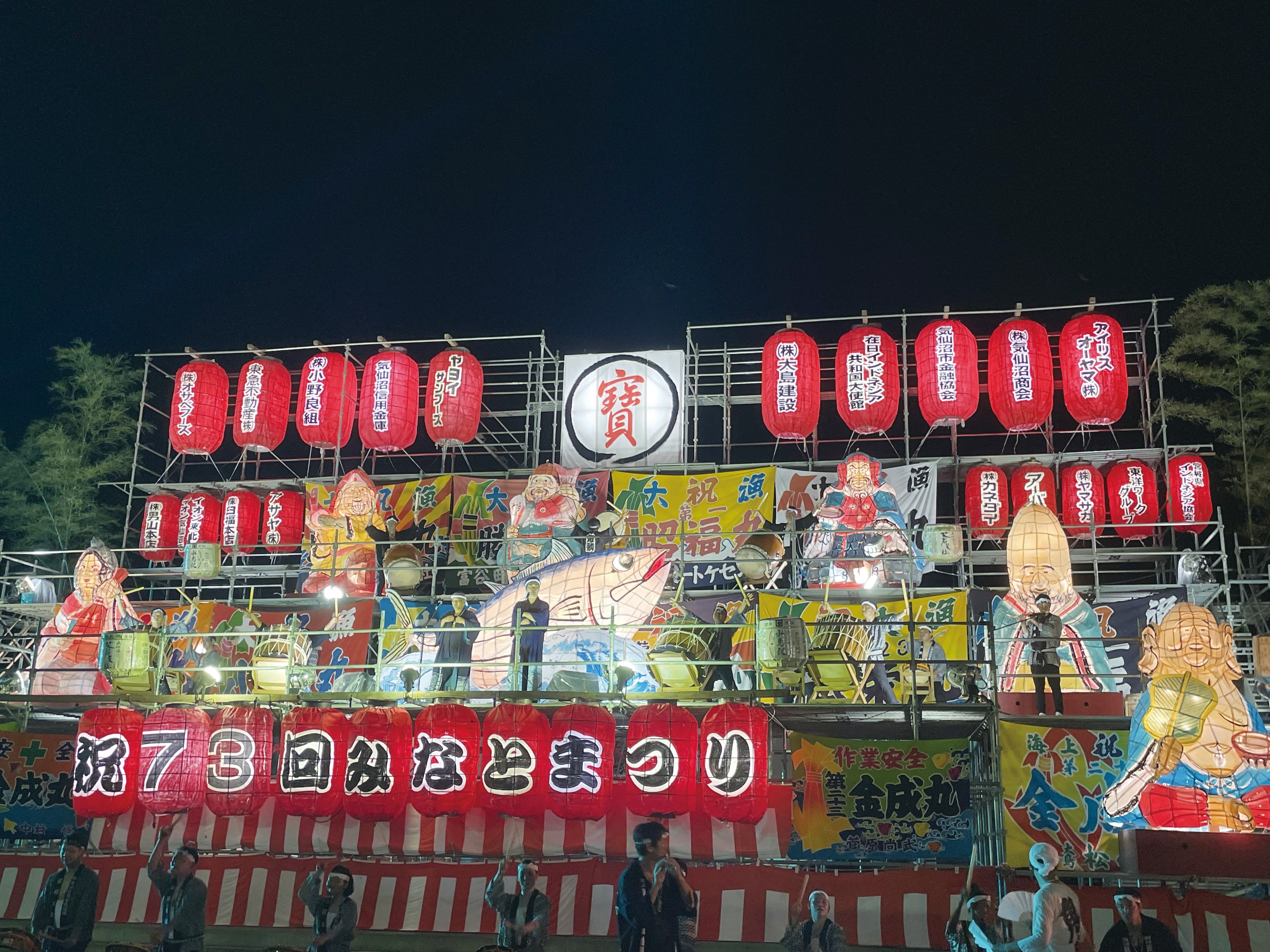 megu_minatomatsuri_l