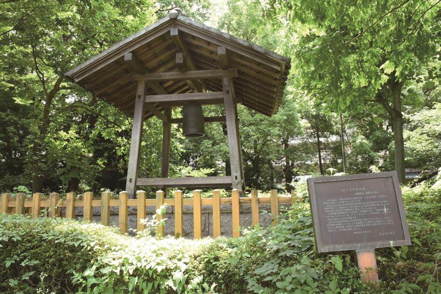 平和の鐘