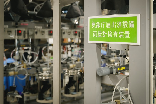 気象庁から認定を受けている工場内の雨量計試験設備の写真
