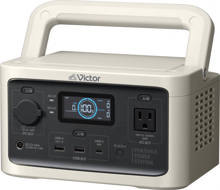 ポータブル電源BN-RF250