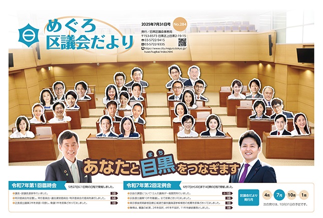 表紙