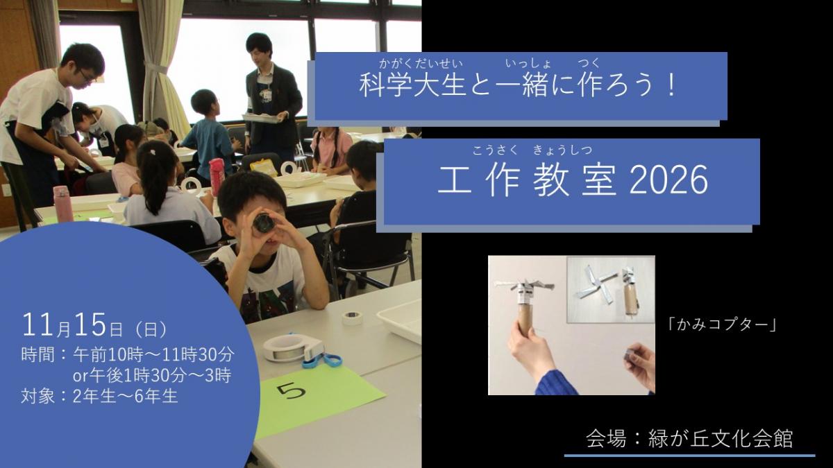 バナー