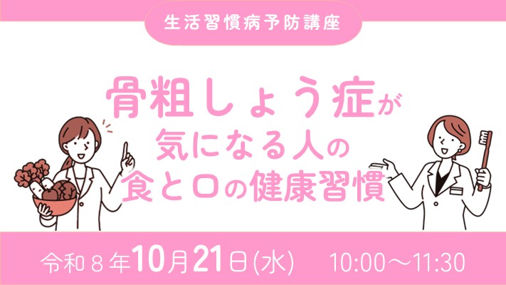 kotsusosyousyou