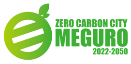 ゼロカーボンシティ