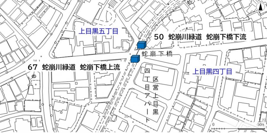 50_67_蛇崩川緑道蛇崩下橋