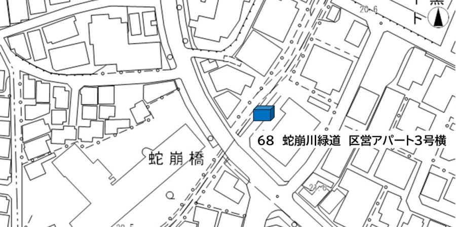 案内図68蛇崩川緑道区営アパート3号横