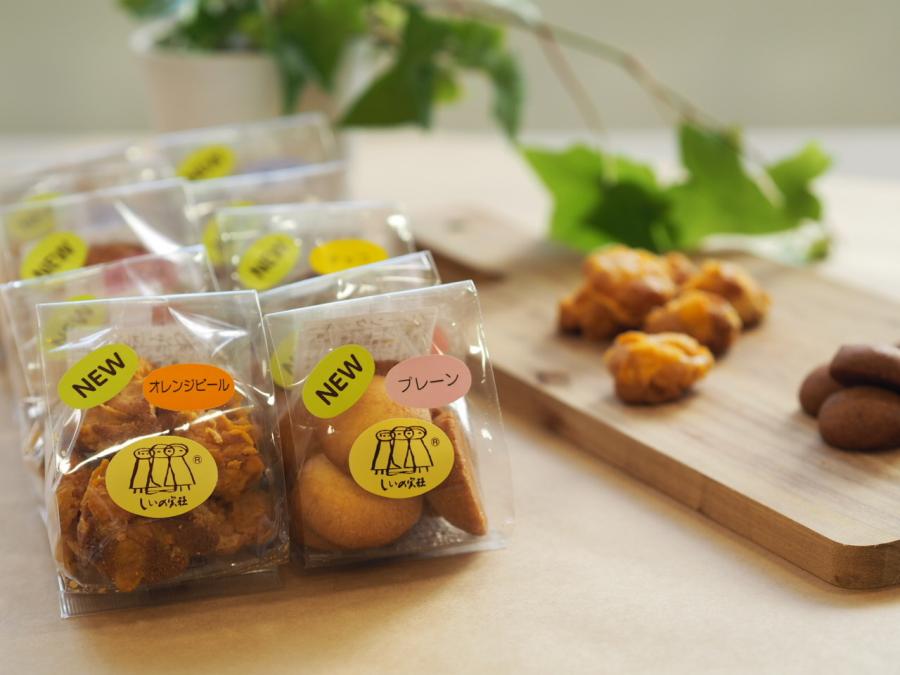 しいの実社の焼き菓子