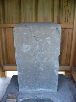 東山の馬頭観音画像