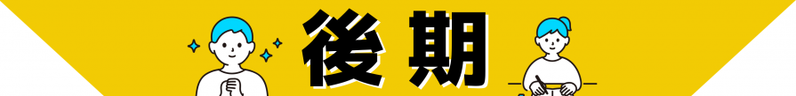 kouki