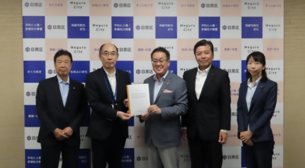 意見書提出
