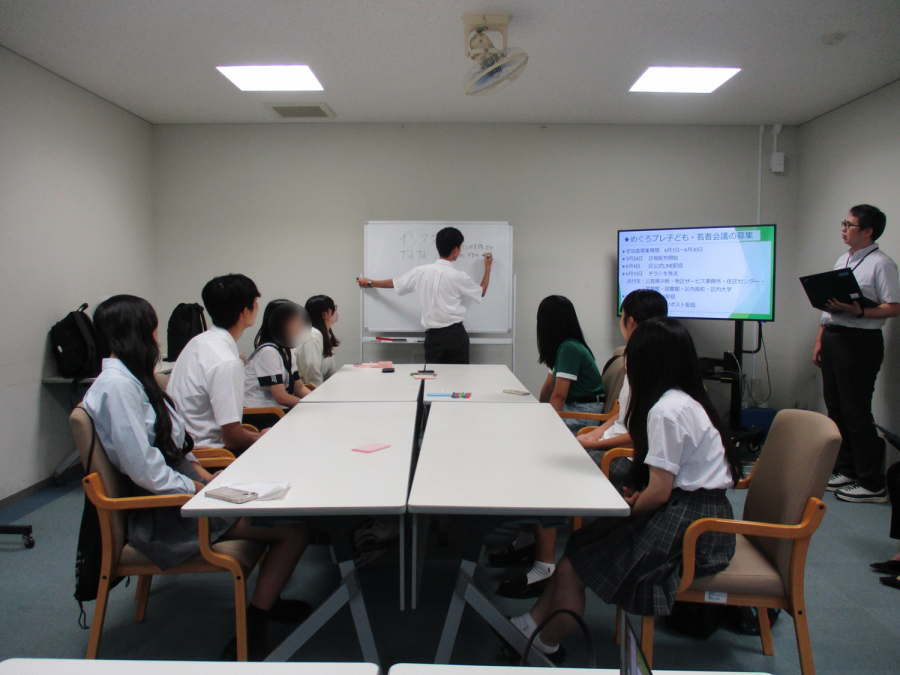 第2回プレ子ども・若者会議(模擬会議)