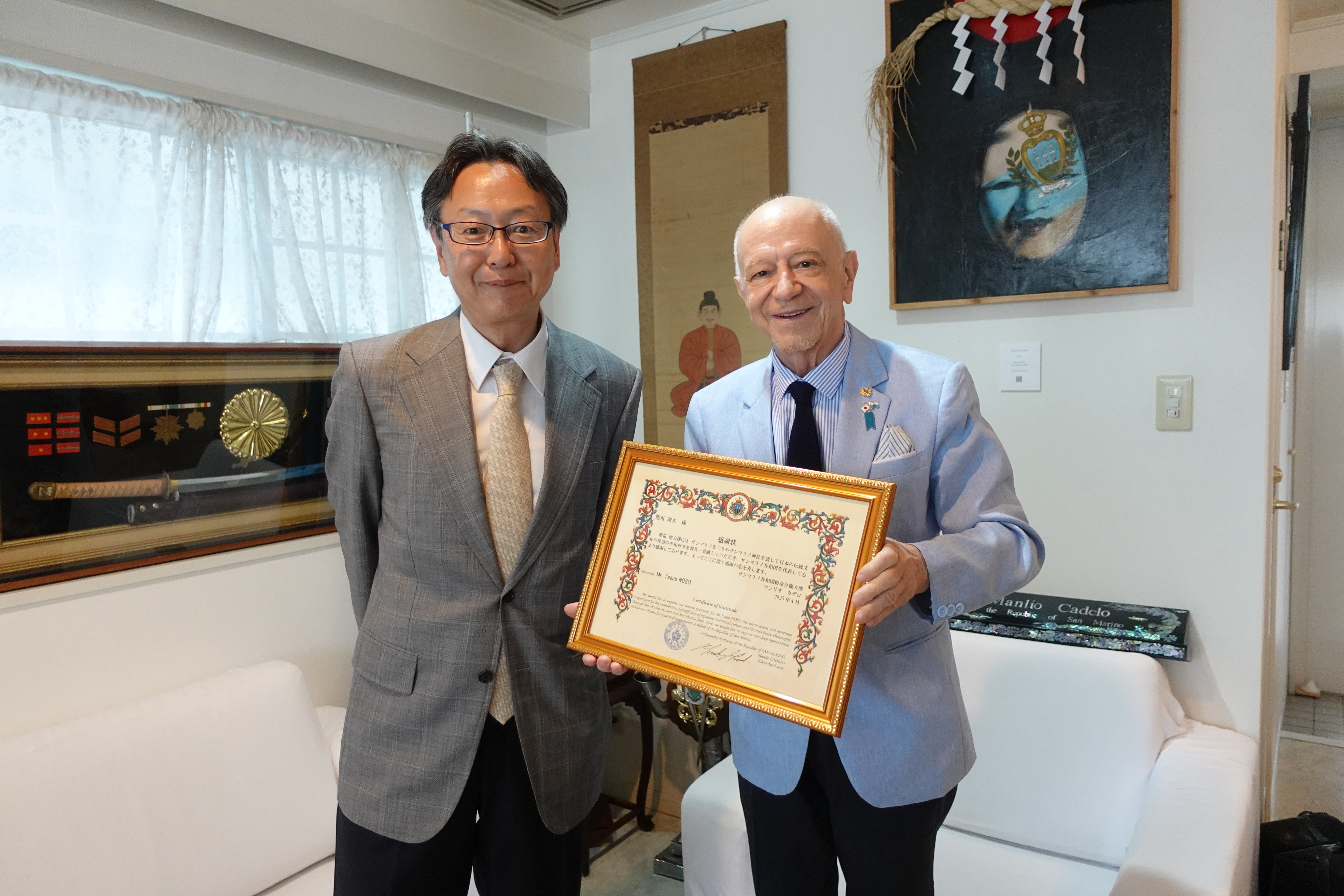 感謝状授与の場