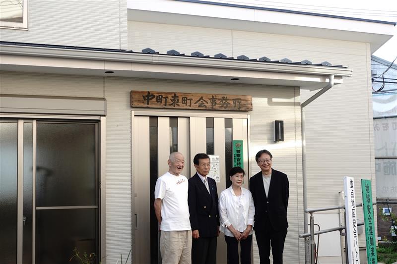 中町東町会1