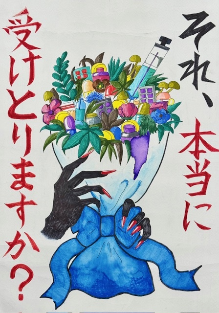 優秀賞 第十中学校 髙橋春妃さんの作品