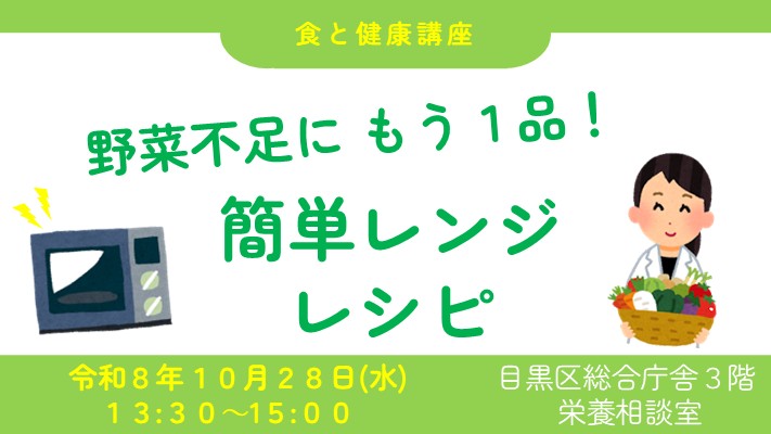 syokutokenkouyasai
