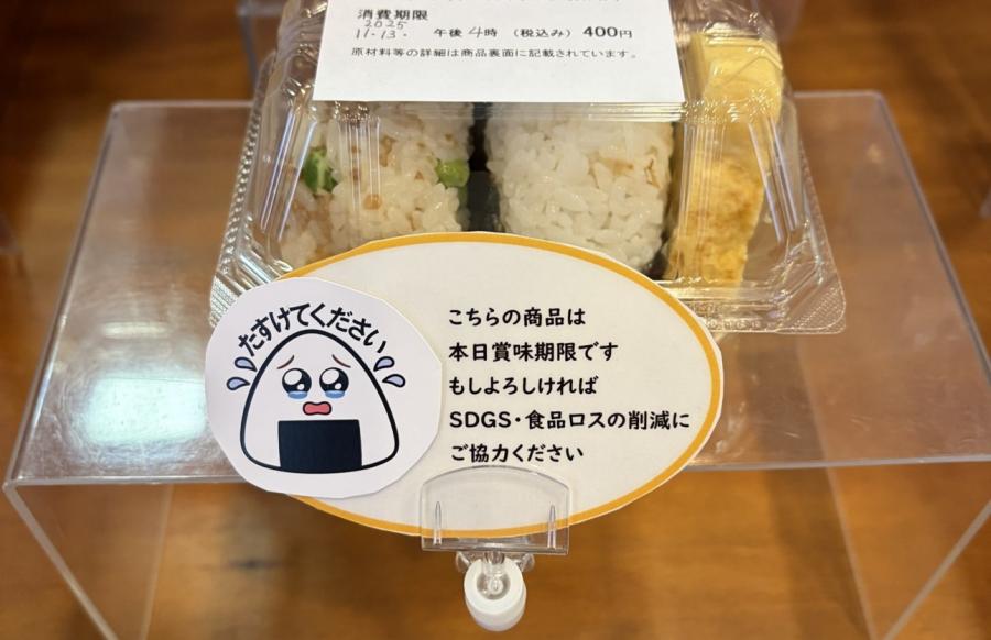 食べきり協力店での使用の様子（弁当）