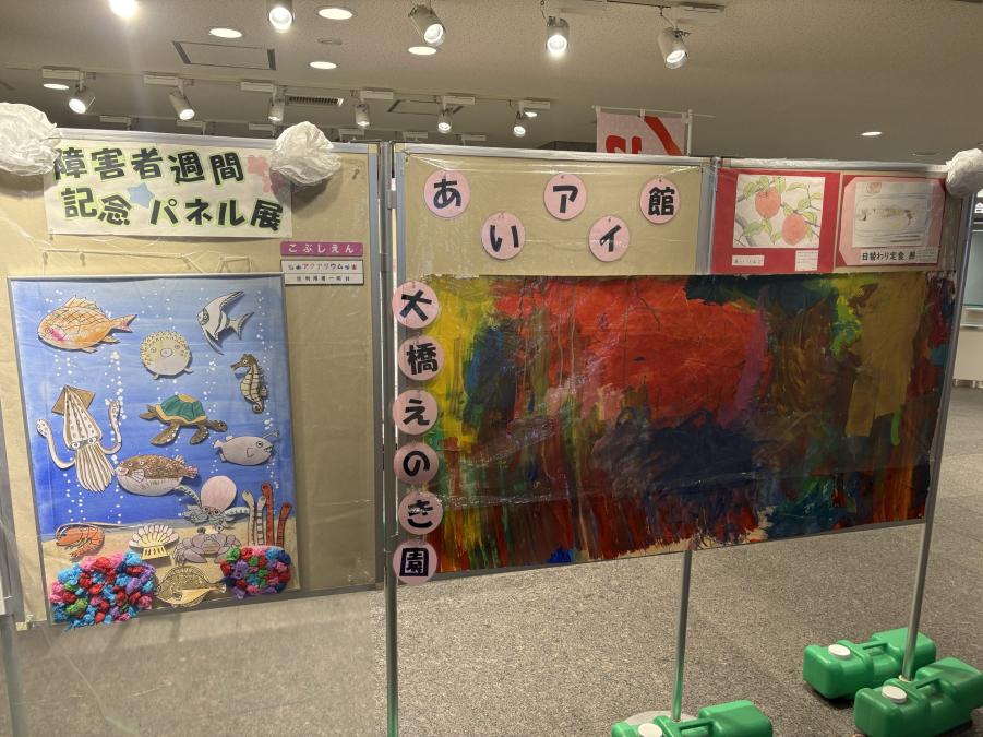 パネル展の様子