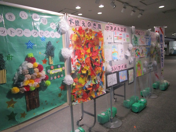 西口ロビー展示