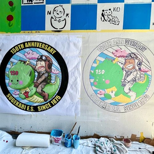 菅刈小150周年!ウォールアートに思いを込めて