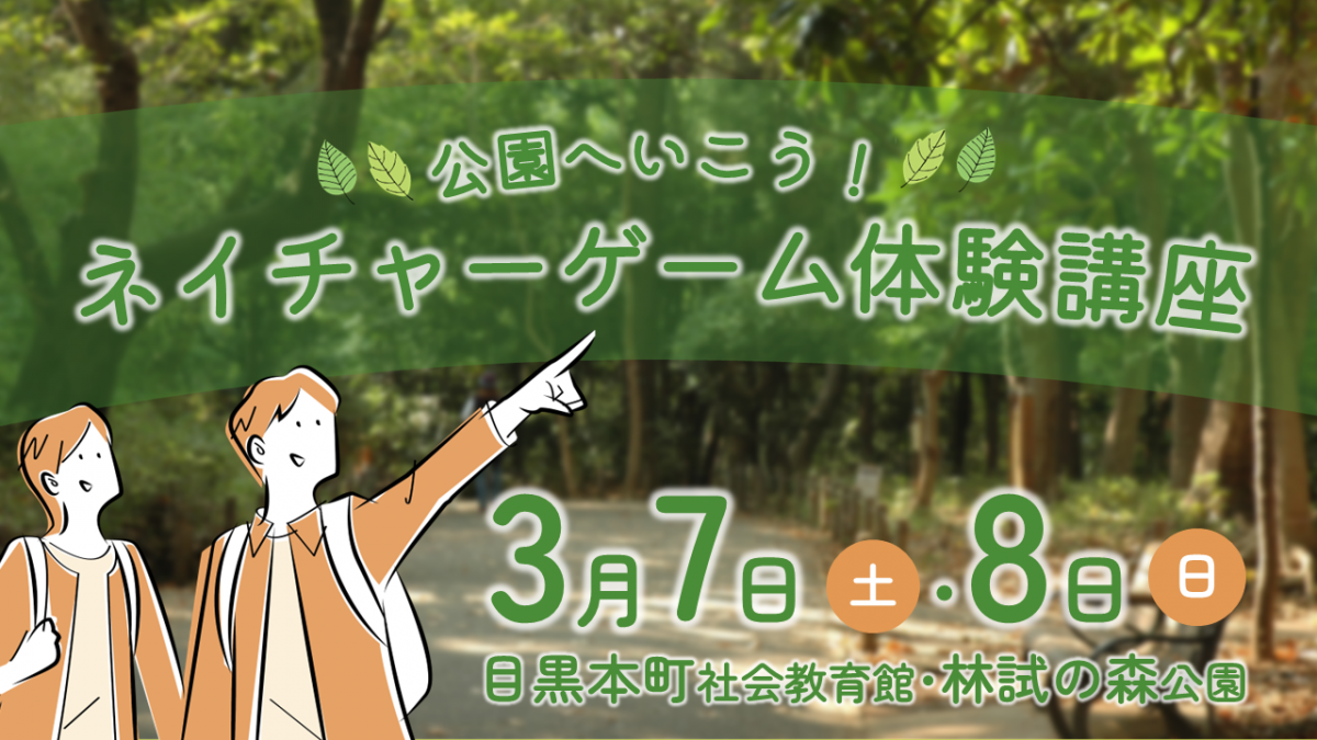 07honchou_seisyounen_nature_banner