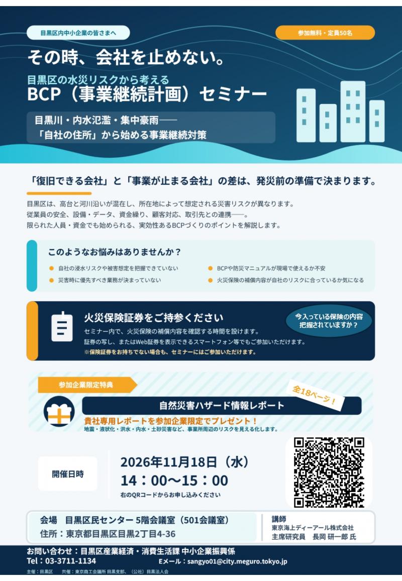 bcp