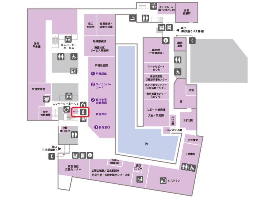 戸籍住民課2番窓口（住所変更窓口）の反対側に、奥行きのあるスペースがあります。そのスペースの中に給水機があります。