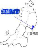 気仙沼市の位置の画像