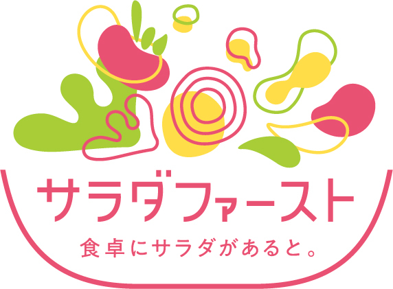 サラダファーストロゴ