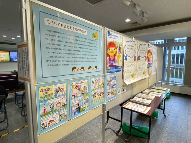 これまでのパネル展の様子