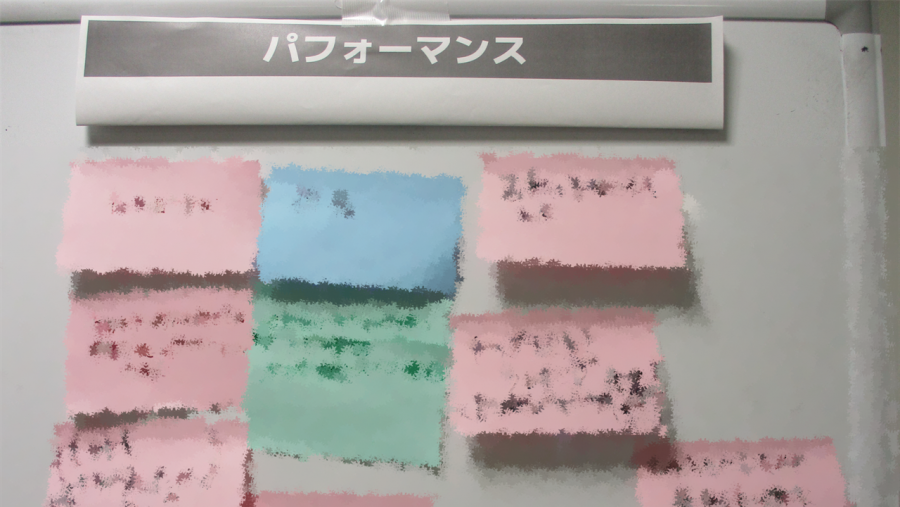 案が書かれた付箋が壁に張られている（付箋の内容はモザイクがかかっており読めない）