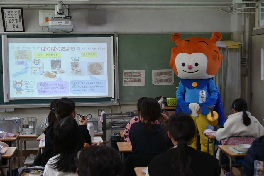 ホヤぼーや教室