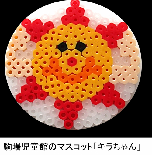 駒場マスコット