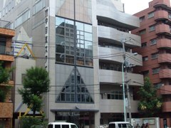 中目黒住区センター児童館