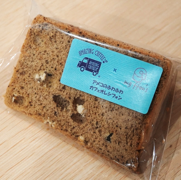 下目黒福祉工房 アメコのふわふわカフェオレシフォン