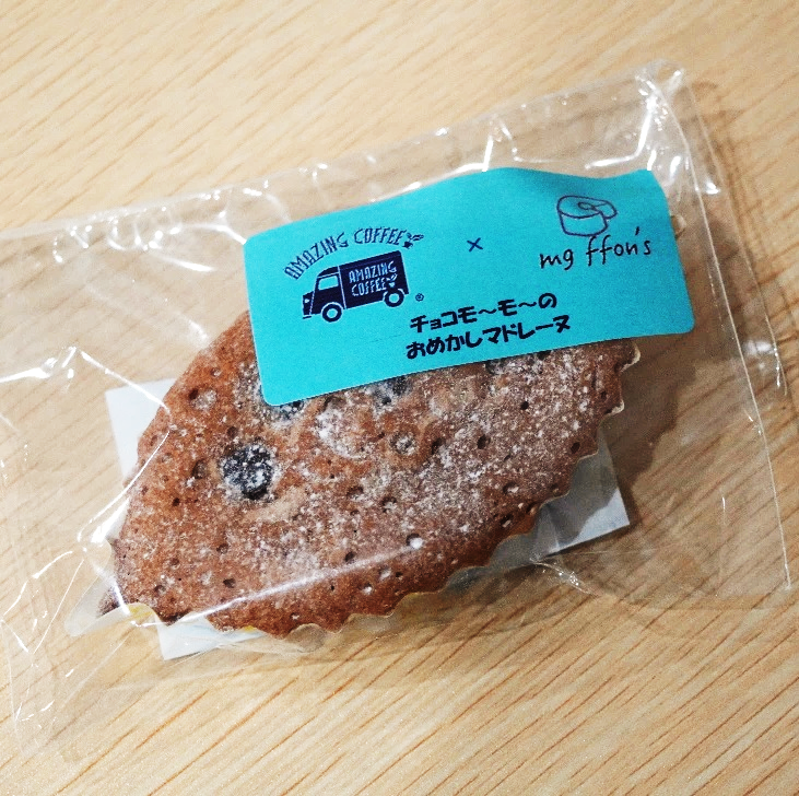 下目黒福祉工房 チョコモーモーのおめかしマドレーヌ