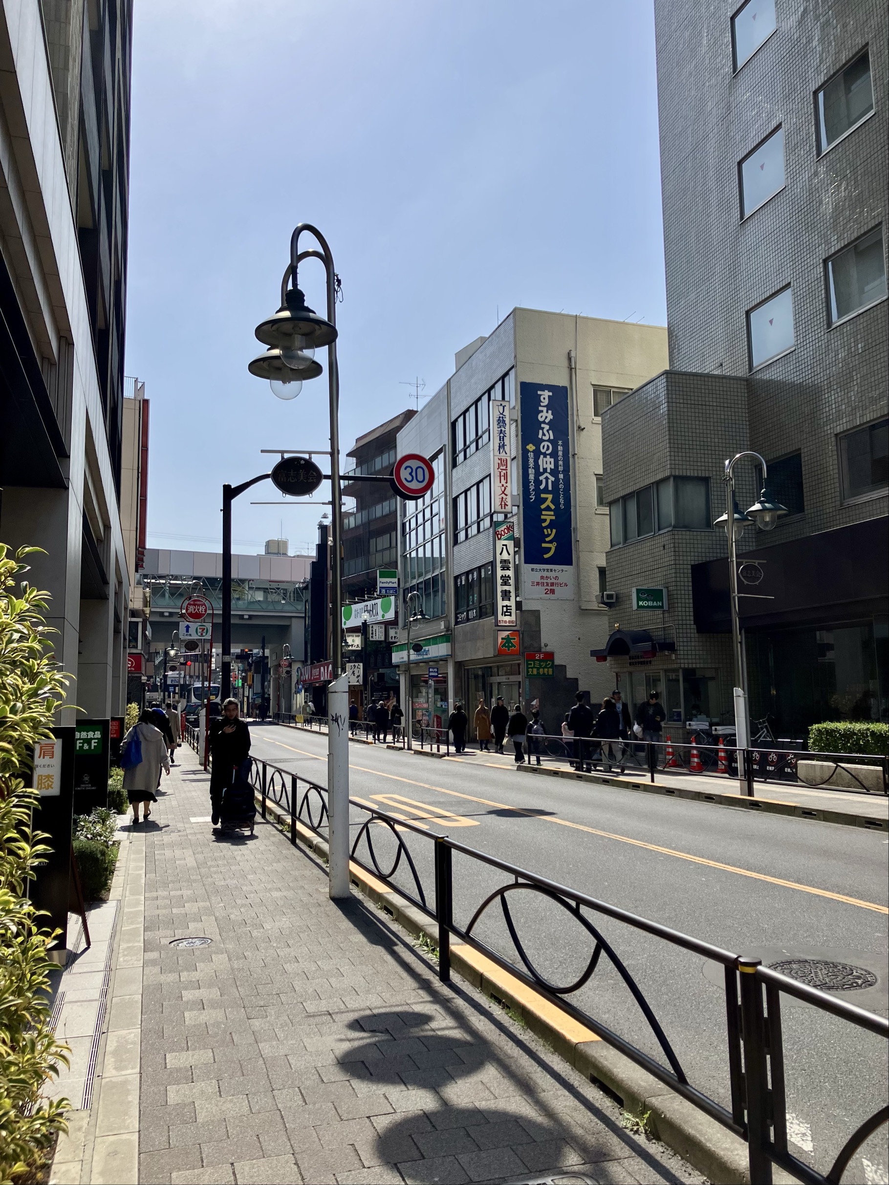 都立大学駅前の景色