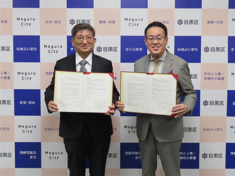 協定締結式の様子（左：厚生中央病院 病院長 河島 尚志氏、右：目黒区長 青木英二）