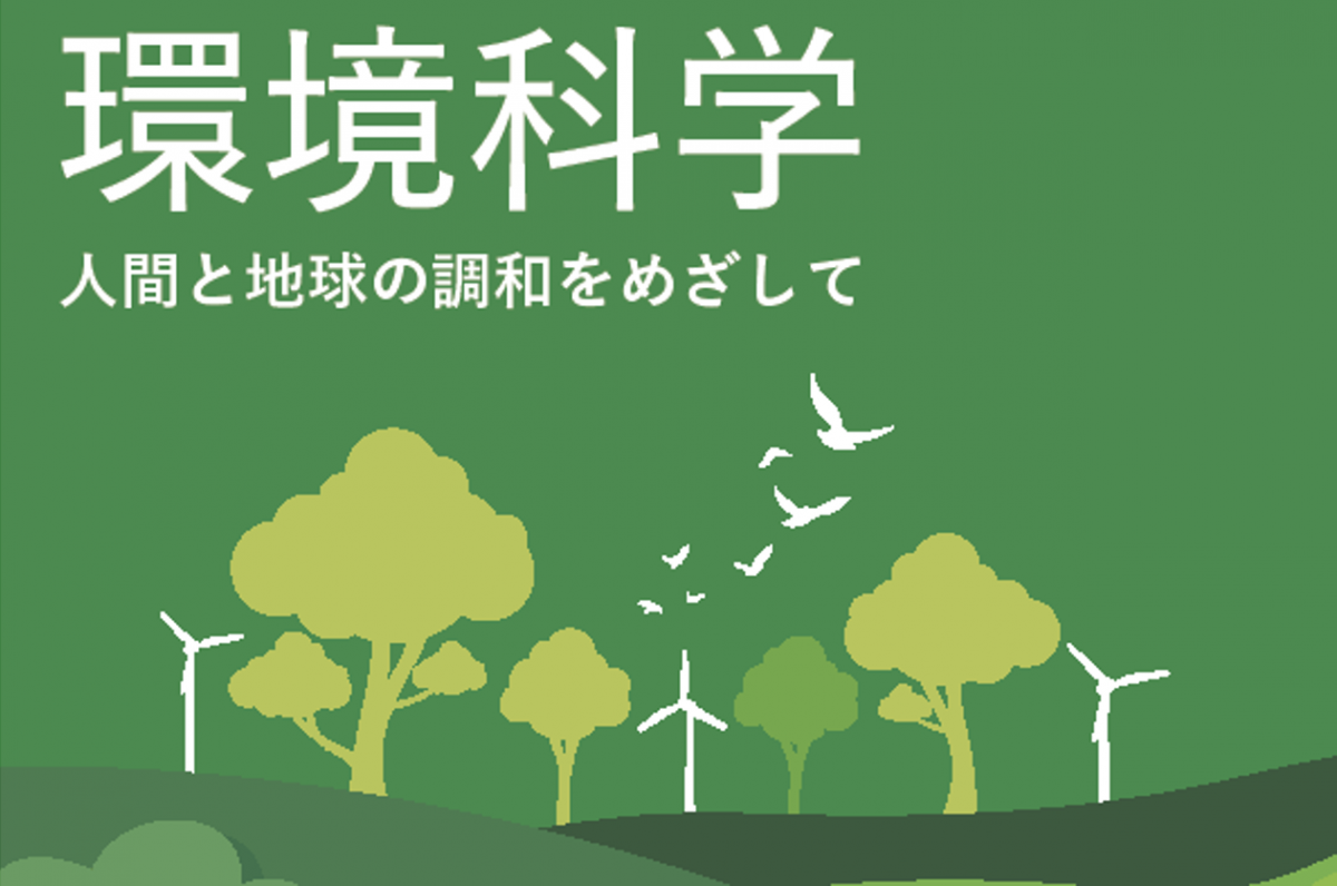 タイトル