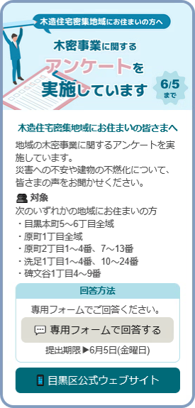 LINE配信(最終版)