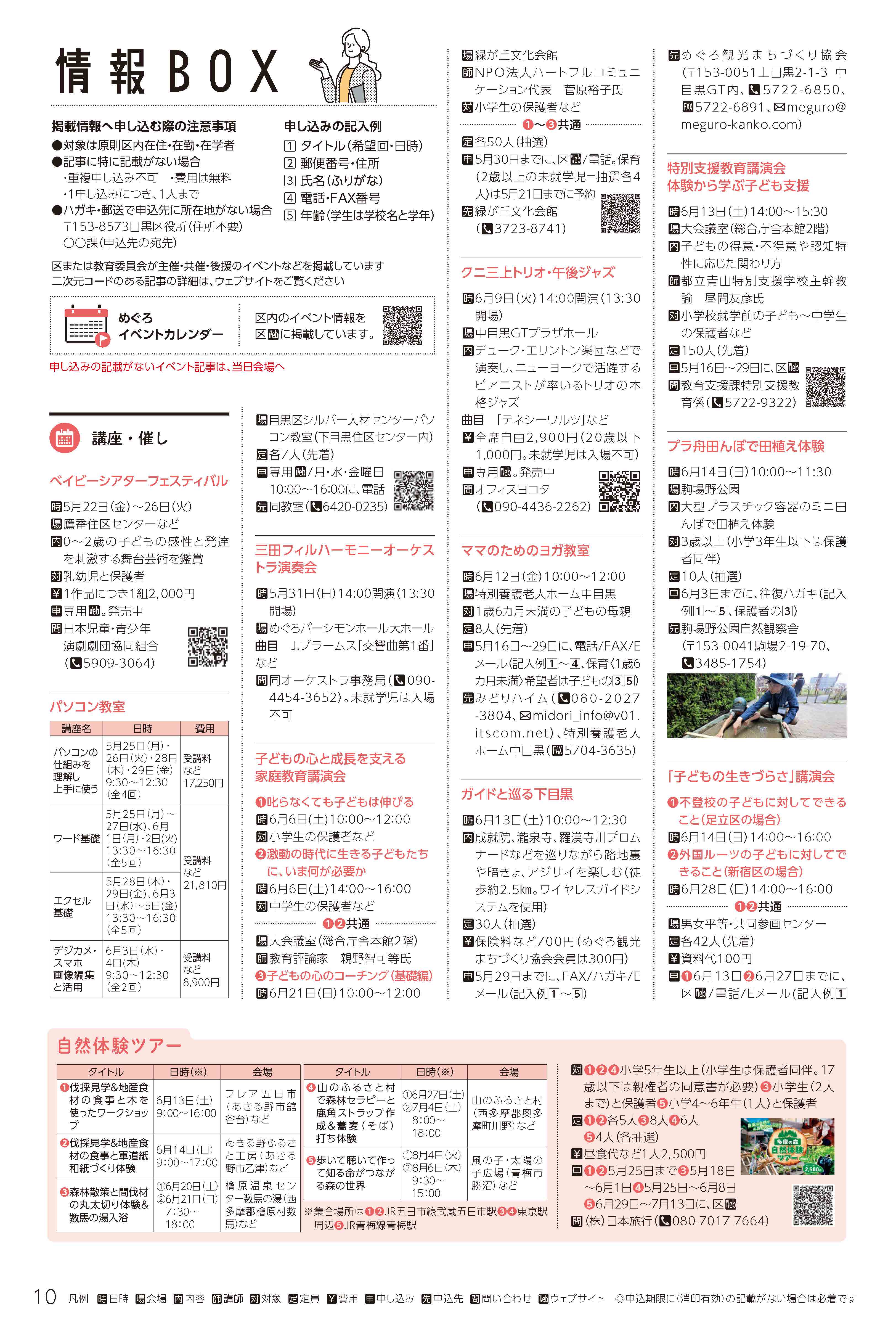 10面イメージ