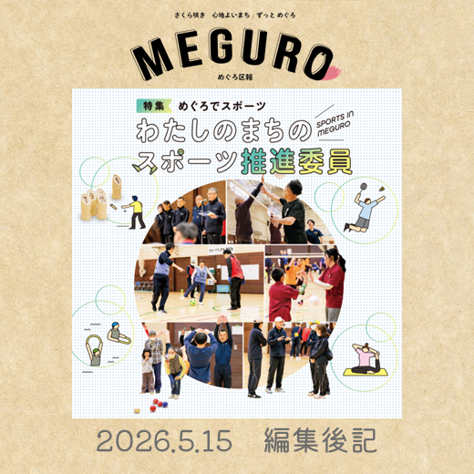 0515editor