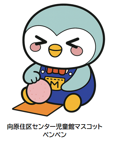 penpenbasu
