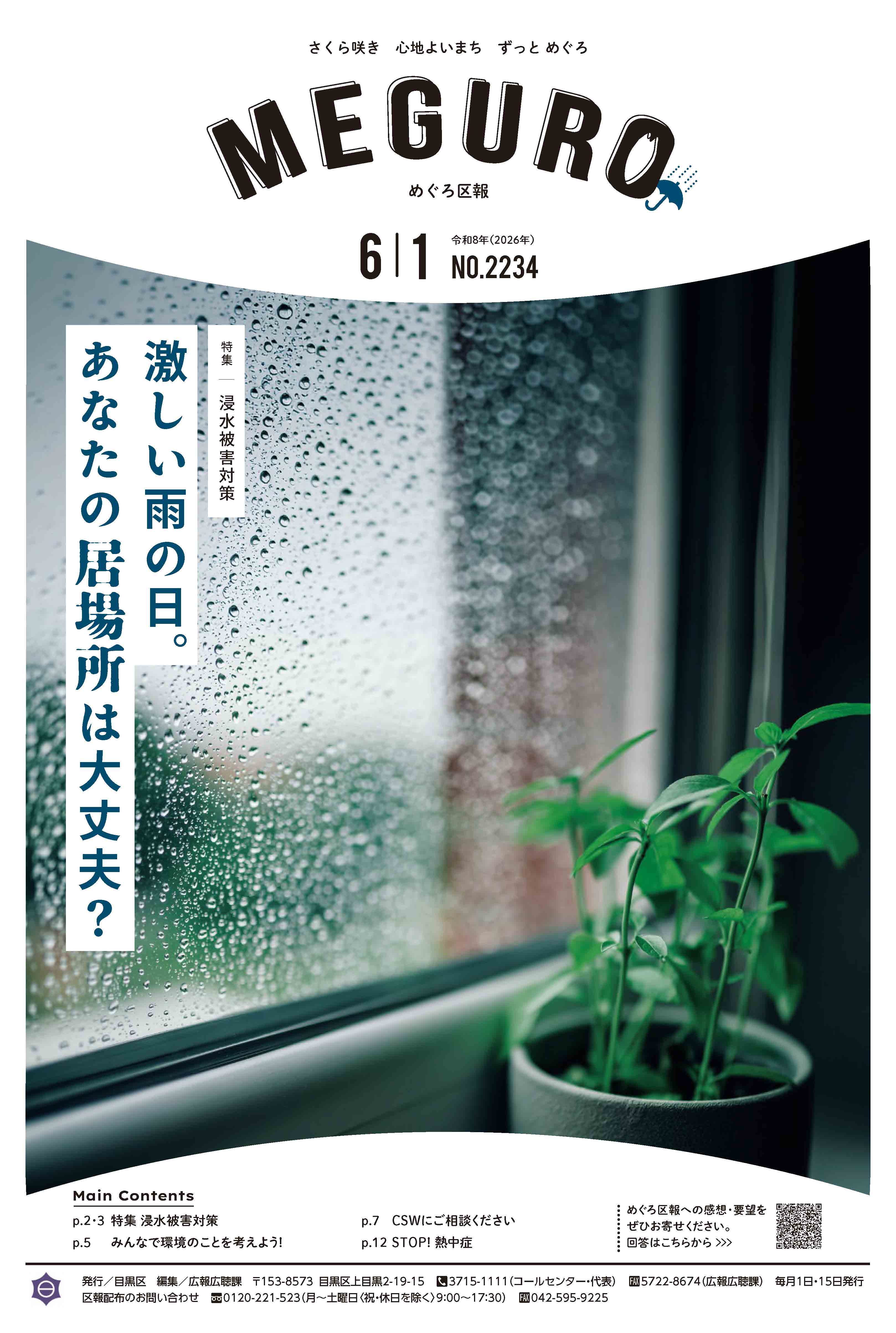 0601_1面