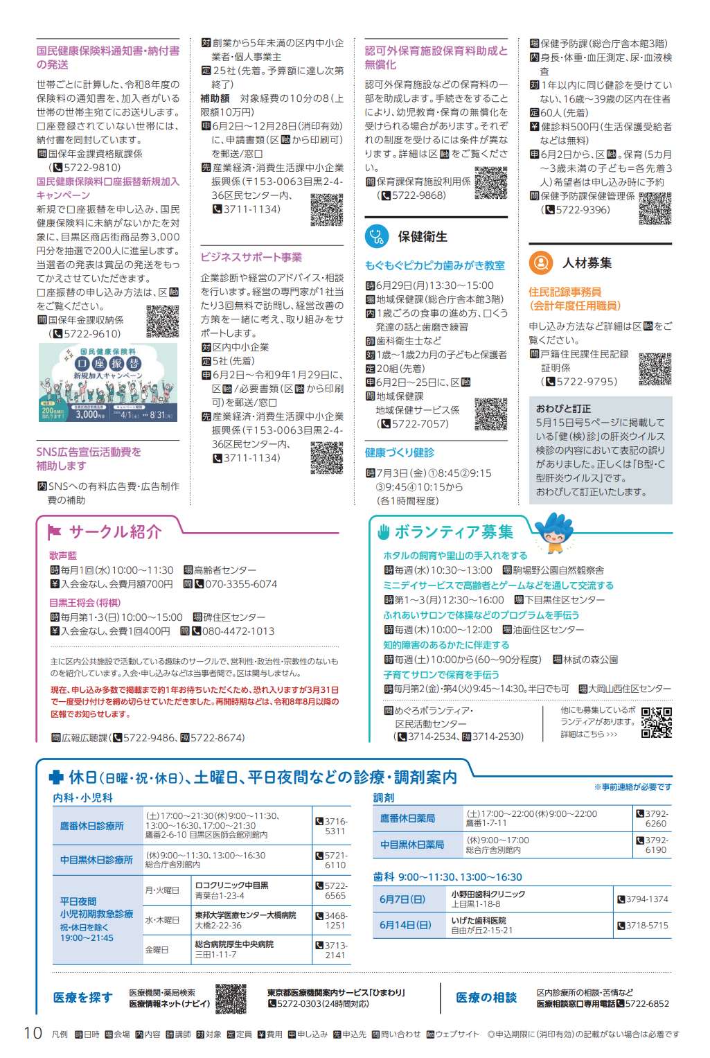 10面画像